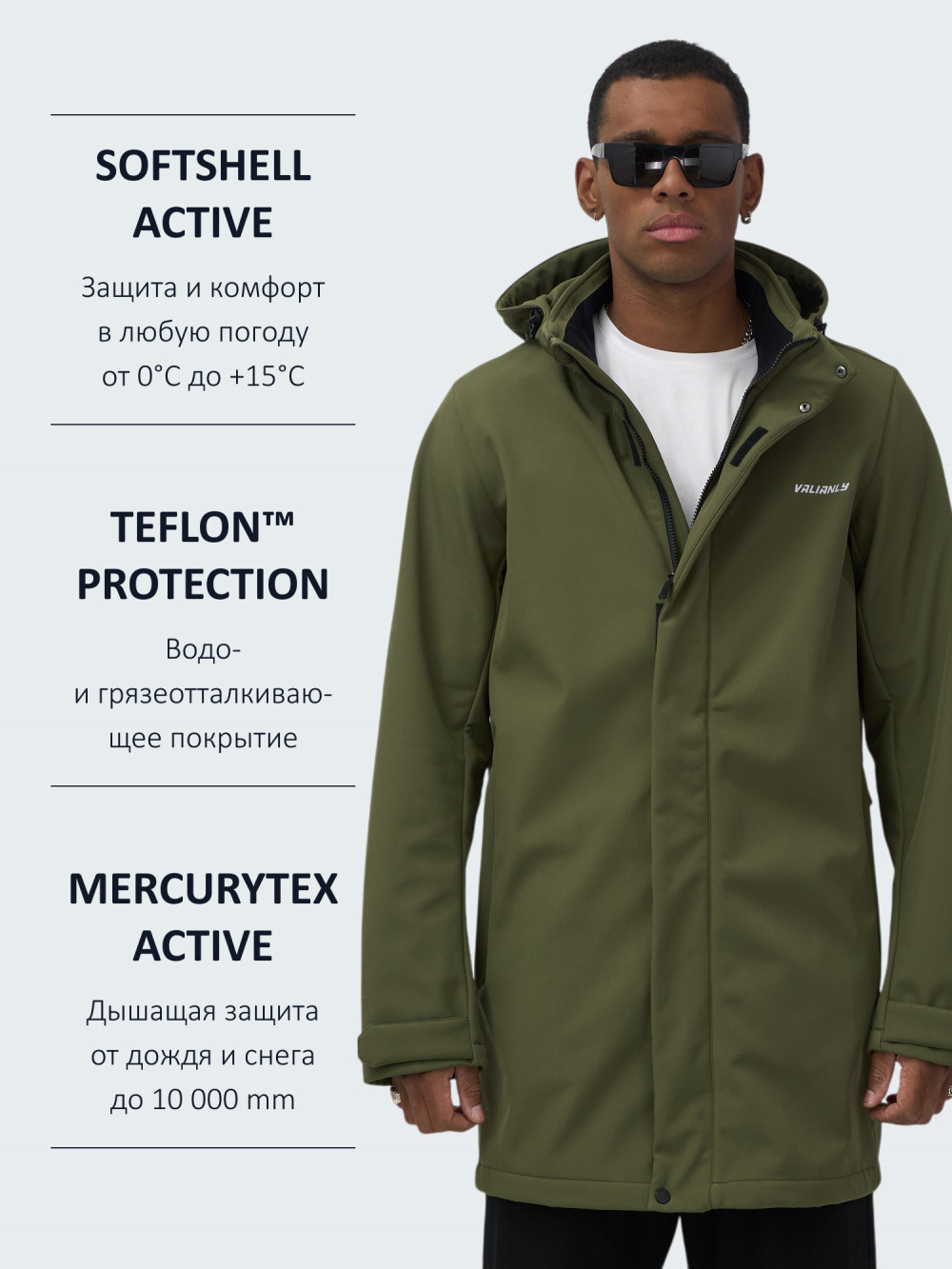 Парка спортивная мужская с капюшоном softshell цвета хаки 9565Kh