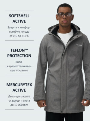 Парка спортивная мужская с капюшоном softshell серого цвета 9565Sr