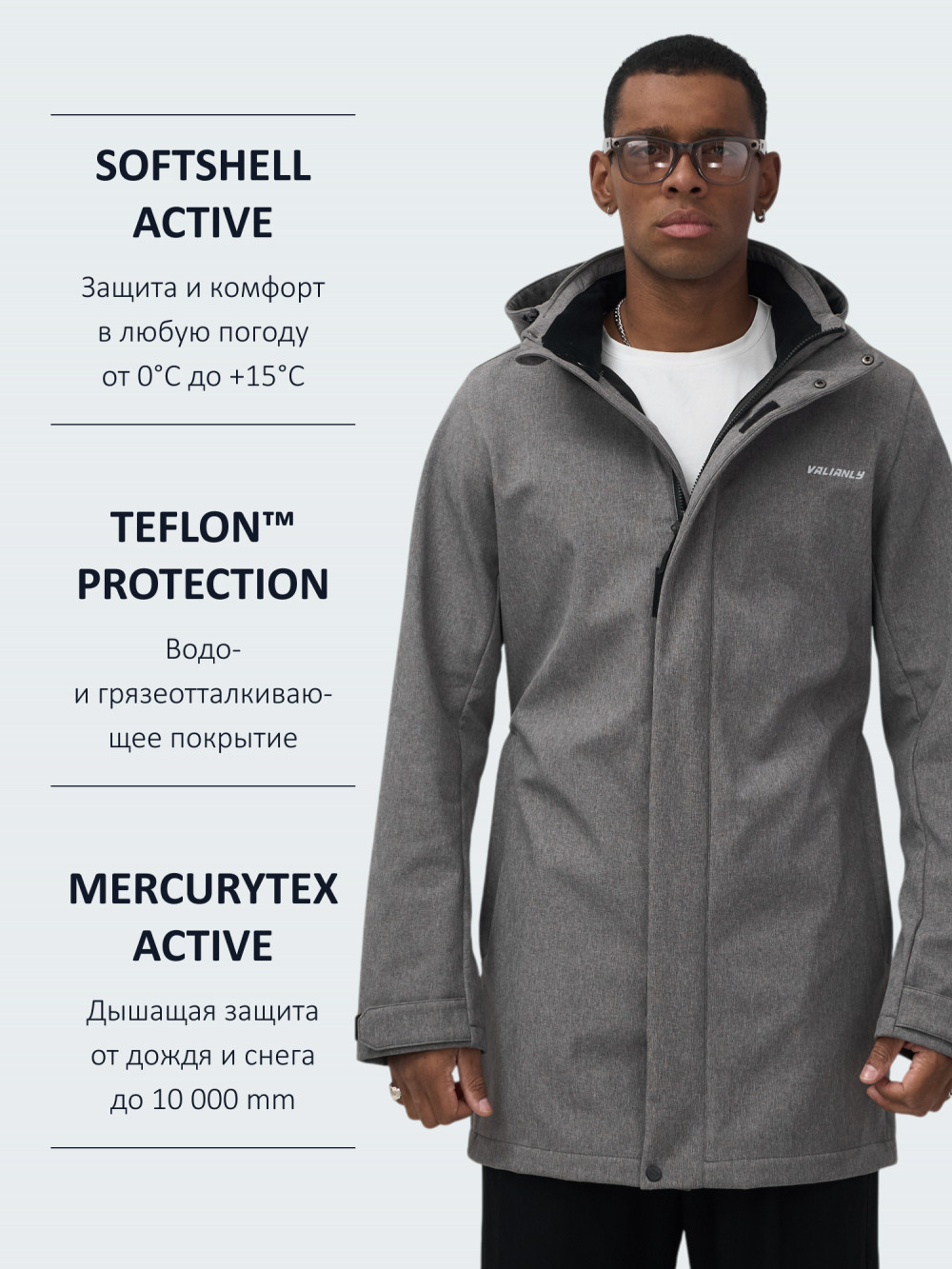 Парка спортивная мужская с капюшоном softshell серого цвета 9565Sr