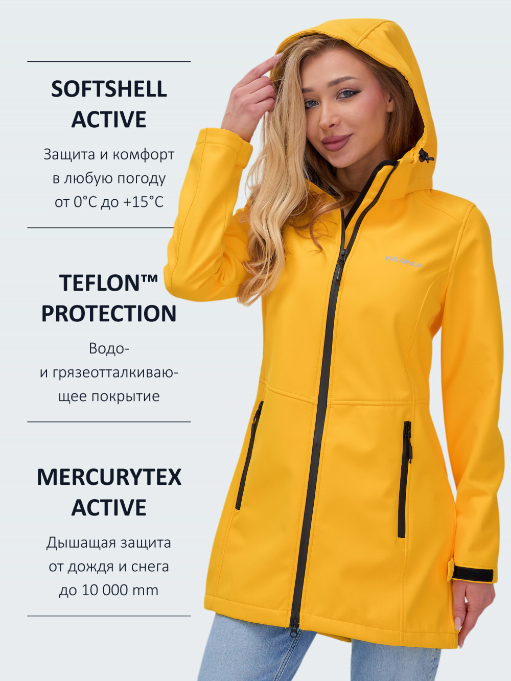 Парка спортивная женская с капюшоном softshell желтого цвета 9568J