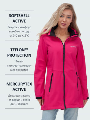Парка спортивная женская с капюшоном softshell розового цвета 9568R