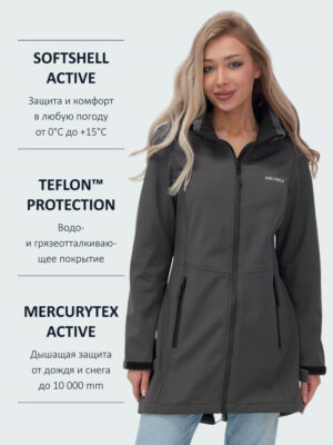 Парка спортивная женская с капюшоном softshell темно-серого цвета 9568TC