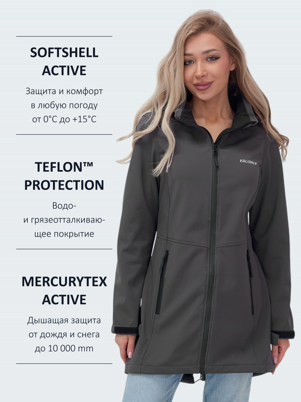 Парка спортивная женская с капюшоном softshell темно-серого цвета 9568TC